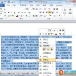 Word2010中实现首行缩进2个字符设置教程-利剑分享-科技生活