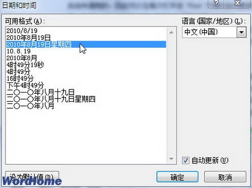 0031121936-1 点击浏览下一页