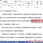 Word 2013文档如何转成PDF格式-利剑分享-科技生活
