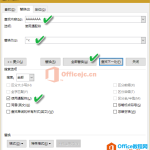 word中Logo替换 竟这么简单-利剑分享-科技生活