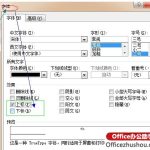 三步法教你迅速在Word中设置上标和下标，上标与下标的快捷键是什么？-利剑分享-科技生活