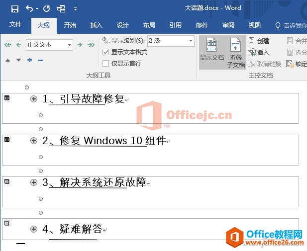 0051123q0-1 办公鸡汤090802