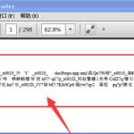 word转pdf出现乱码怎么办 word转pdf出现乱码的解决步骤-利剑分享-科技生活