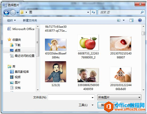 094z11059-3 怎么设置word背景