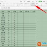Excel 不允许修改公式但可录入数据的方法-利剑分享-科技生活