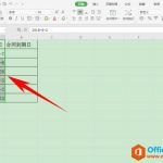 excel 如何快速智能录入日期-利剑分享-科技生活