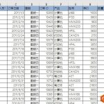 excel 如何批量合并相同内容的单元格,vlookup+排序的方法,批量空行-利剑分享-科技生活
