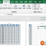 excel 如何设置页边距 excel设置页边距图文教程-利剑分享-科技生活