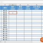 excel 如何引用其他工作簿中的数据-利剑分享-科技生活