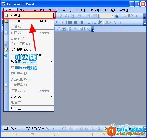 11415j096-2 Word打不开怎么办,word打不开解决方法,Word,office
