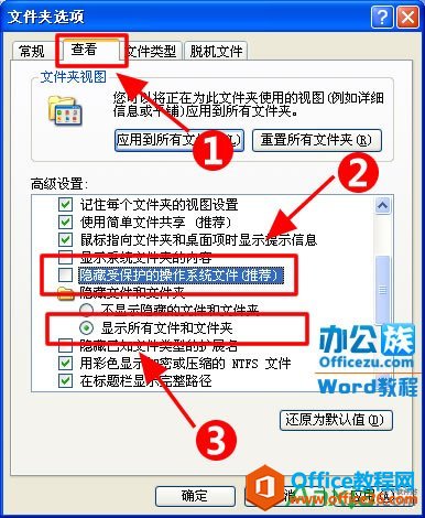 11415j527-12 Word打不开怎么办,word打不开解决方法,Word,office