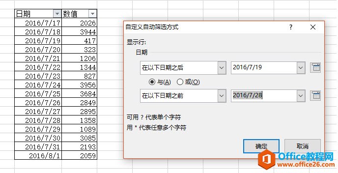 1142545007-2