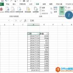 excel 如何筛选介于两个日期之间的数据 需要利用excel自定义筛选功能搞定-利剑分享-科技生活