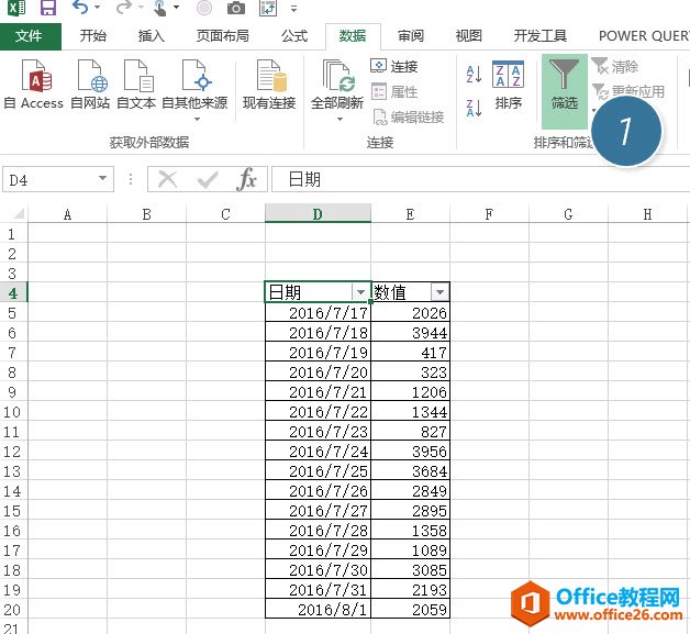 excel 如何筛选介于两个日期之间的数据 需要利用excel自定义筛选功能搞定-利剑分享-科技生活