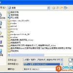 实现网页快速保存为wps和word文档-利剑分享-科技生活