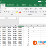 Excel表格如何加密 Excel表格加密图文教程-利剑分享-科技生活