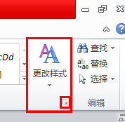 124522f05-3 word页眉横线怎么去掉, word怎么不要页眉横线,word,页眉横线,不要页眉横线