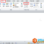 word怎么删除页眉横线 word页眉不要横线怎么快速去掉-利剑分享-科技生活