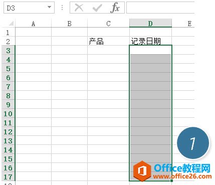 利用IF函数+TODAY函数 excel 如何输入内容后在后一个单元格自动记录当前日期？-利剑分享-科技生活