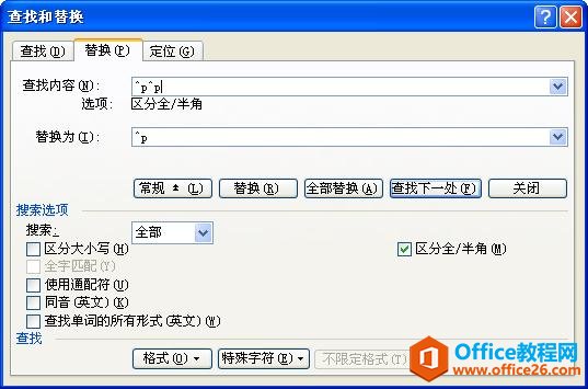 130q561f-3 查找替换