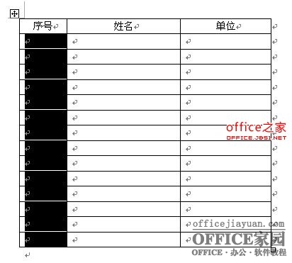 word表格第一列里增加顺序递增的编号用以标识行或统计行数-利剑分享-科技生活