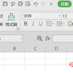 excel如何删除外部链接 excel删除外部链接图文教程-利剑分享-科技生活