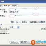 在Word中如何快速转换句首字母大小写-利剑分享-科技生活
