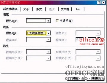 图片[8]-Word中同时输入上下标同时存在 - 利剑分享-科技生活-利剑分享-科技生活