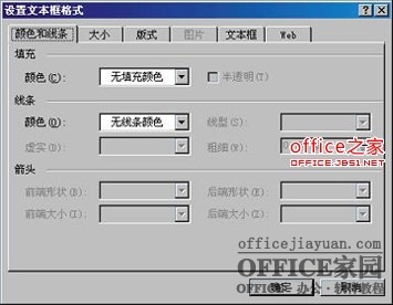 图片[7]-Word中同时输入上下标同时存在 - 利剑分享-科技生活-利剑分享-科技生活