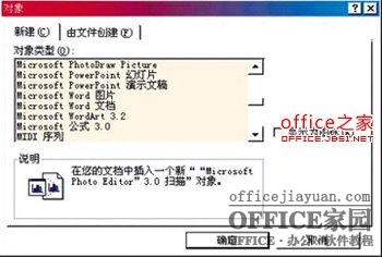 图片[3]-Word中同时输入上下标同时存在 - 利剑分享-科技生活-利剑分享-科技生活
