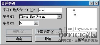 图片[1]-Word中同时输入上下标同时存在 - 利剑分享-科技生活-利剑分享-科技生活