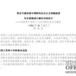 word分栏页码怎么设置如何为分栏后的每一栏插入页码-利剑分享-科技生活