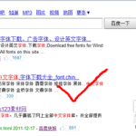 如何将网络中下载的的新字体添加到Word中并使用-利剑分享-科技生活