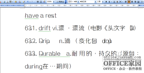133314m12-8 怎样在Word中添加新字体