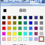 word中如何隐藏文字-利剑分享-科技生活