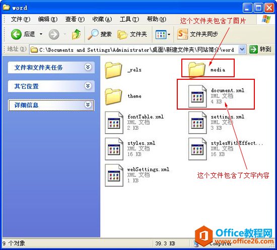 1335103159-2 包含的文件