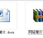 Docx文件怎么打开,如何打开Docx文件-利剑分享-科技生活