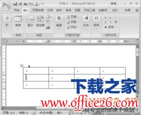 在Word中如何编辑表格