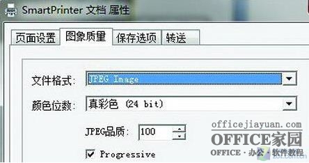 1342492x2-2 将所有Word文档瞬间转图片归档