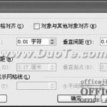 Word如何修改及恢复让其使用起来更加方便-利剑分享-科技生活