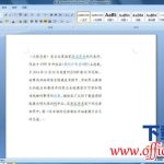 word中插入图片并自由放置在任意位置教程-利剑分享-科技生活