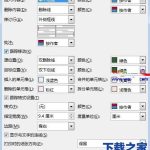word2013怎么设置显示修改痕迹 word2013设置显示修改痕迹教程-利剑分享-科技生活
