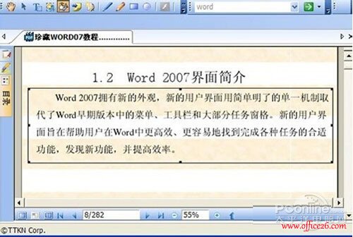 14031j2n-1 【caj转换成word】选中需要转换成word的区
