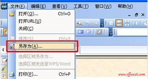 caj如何转换为word caj转换为word方法-利剑分享-科技生活