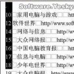 如何实现Word文档纵向选择?-利剑分享-科技生活
