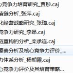 如何将caj格式的图片复制到word里-利剑分享-科技生活