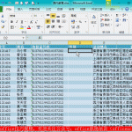 excel 如何根据身份证号码如何判断男女性别-利剑分享-科技生活