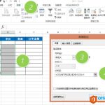利用Excel的数据验证(数据有效性)功能 防止单元格区域内重复录入数据-利剑分享-科技生活
