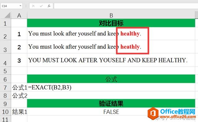 1926154463-2 验证信息是否一致,用「exact」更简单