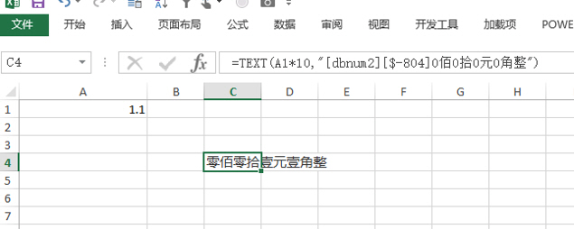 图片[1]-如何在Excel中实现财务数字大写 - 利剑分享-科技生活-利剑分享-科技生活